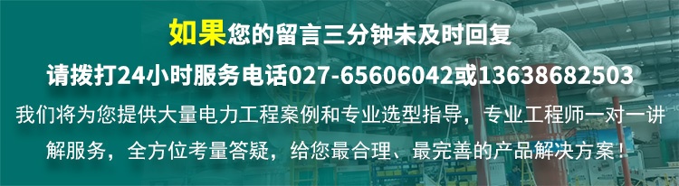 CYS-50 絕緣繩耐壓試驗電極裝置